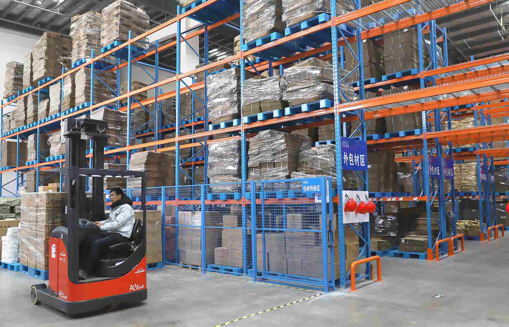 Health&Beyond Health Technology (Chuzhou) Co. Ltd.