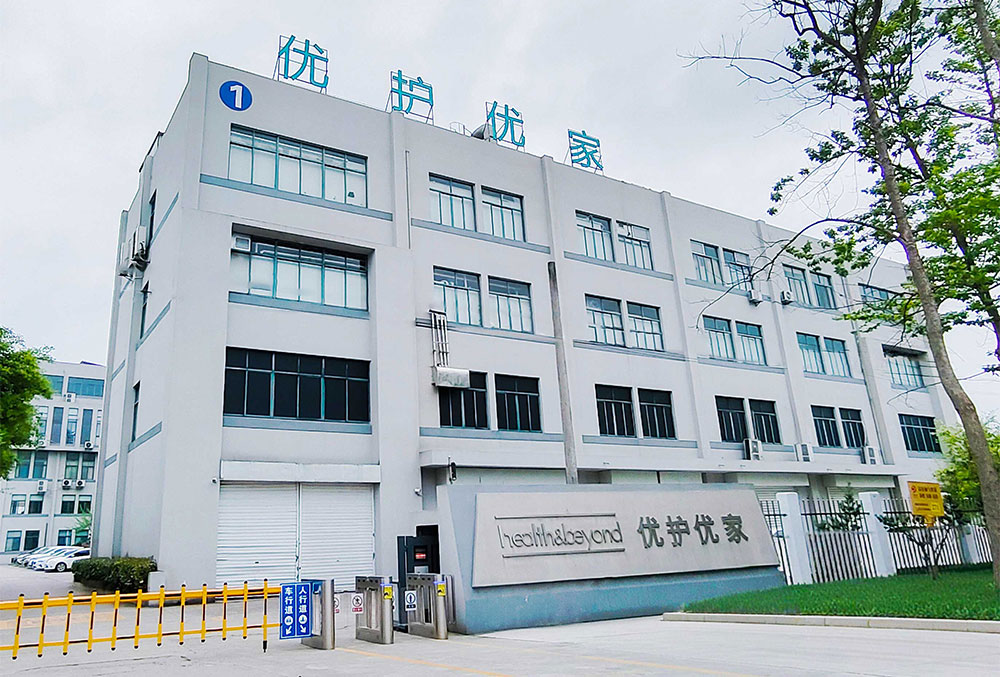 Nantong Health&Beyond Hygieneprodukte Inc.