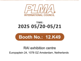 Health & Beyond wird auf der PLMA-Ausstellung 2025 in den Niederlanden vertreten sein