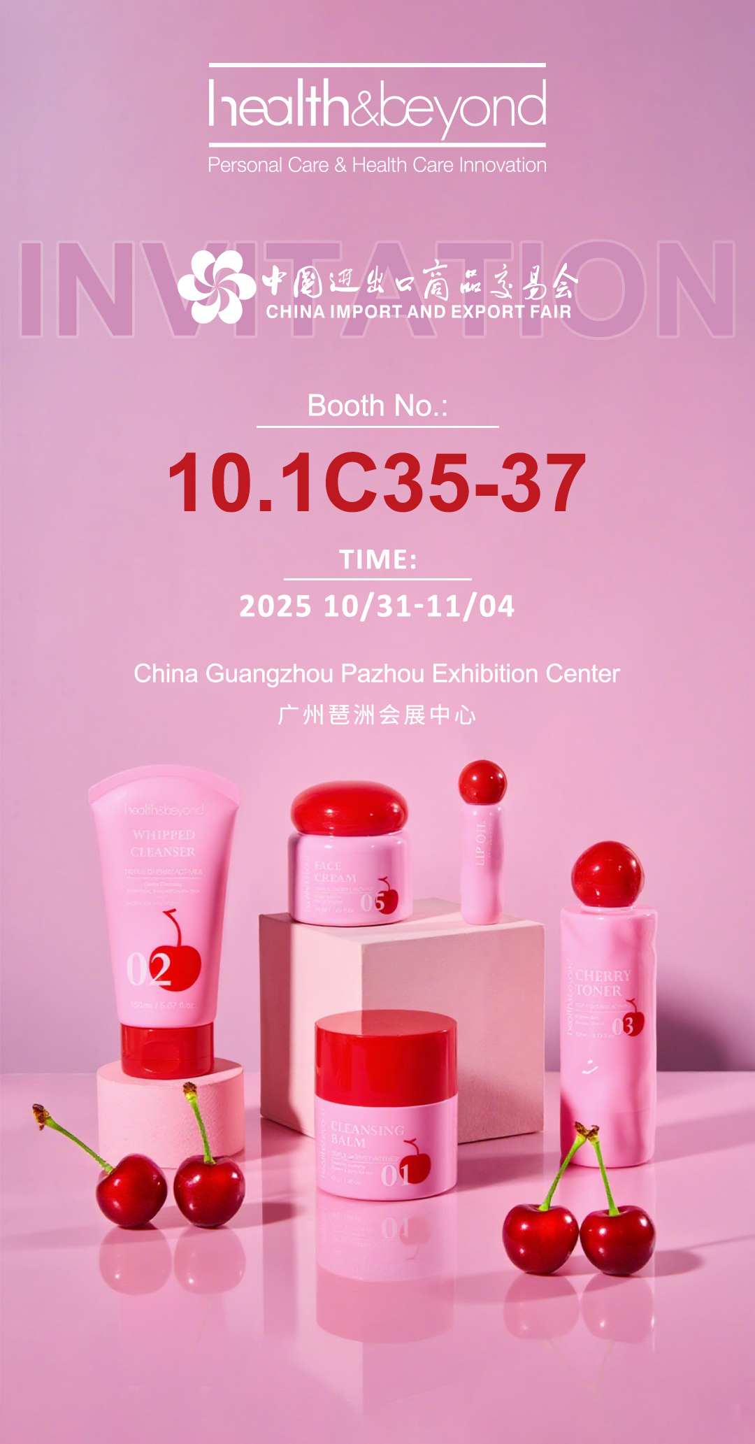 2025 Chinesische Import- und Exportmesse