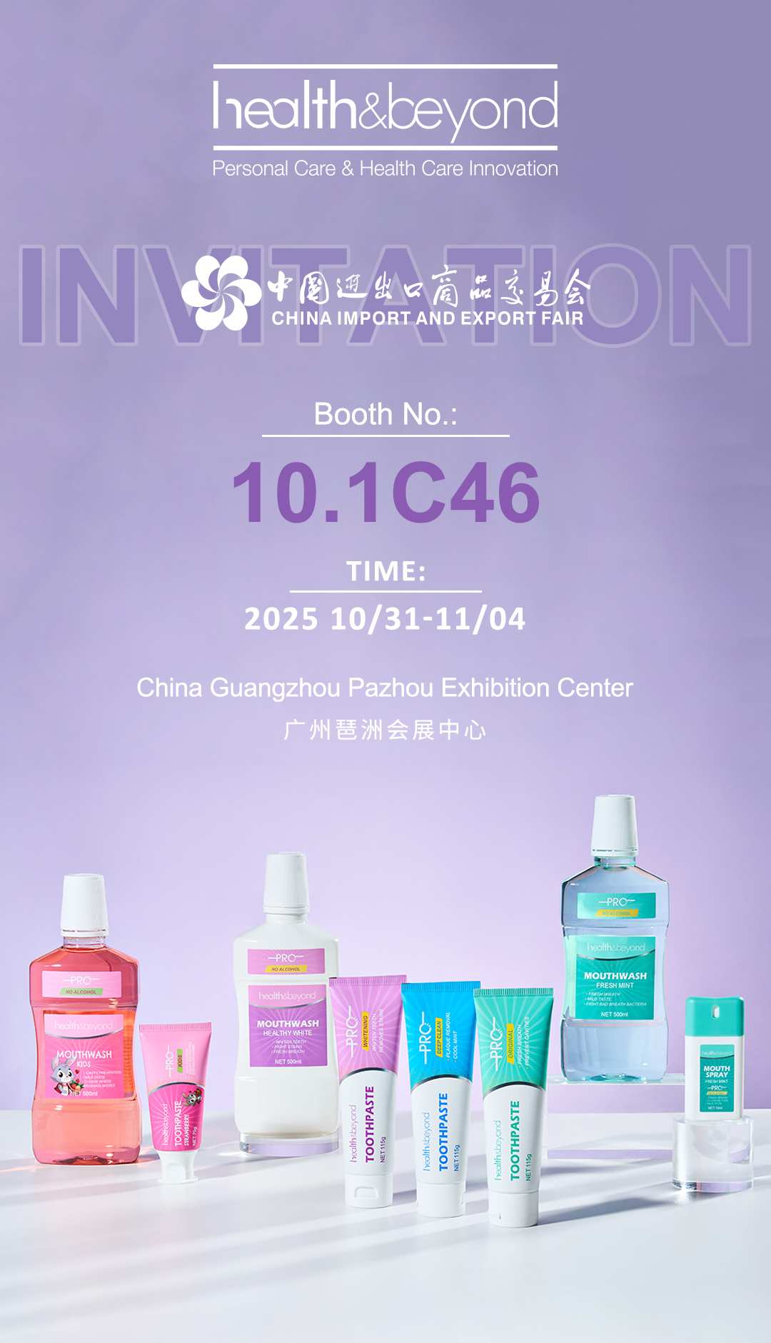 2025 Chinesische Import- und Exportmesse