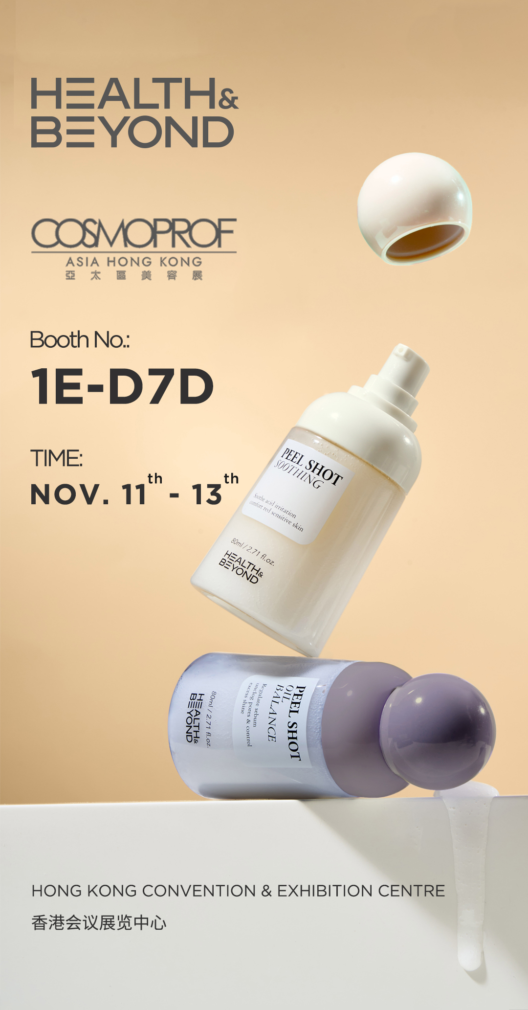 Health & Beyond stellt auf der Cosmoprof Asia 2026 aus
