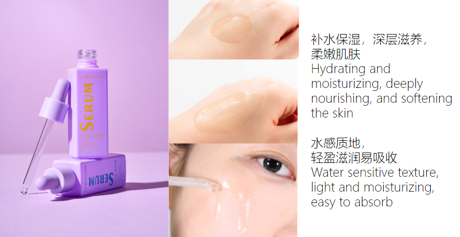 Gesichtsserum Facial Serum